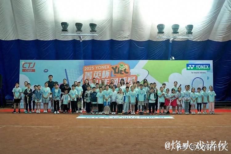 草原上的网球盛宴 菁英杯青少年网球赛包头站火热开赛