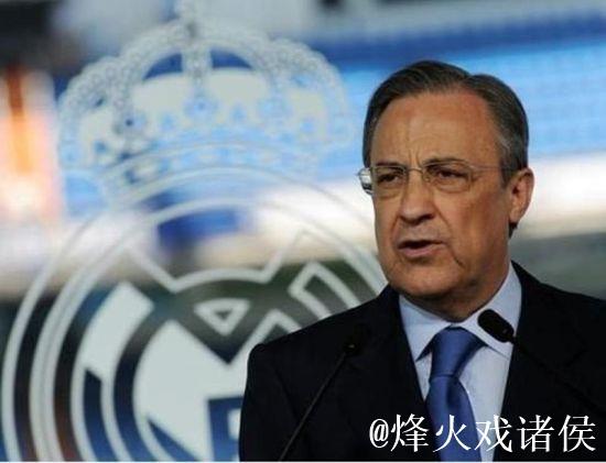 官方:弗洛伦蒂诺再次当选皇马主席 任期至2029年 官方:弗洛伦蒂诺再次当选皇马主席 任期至2029年