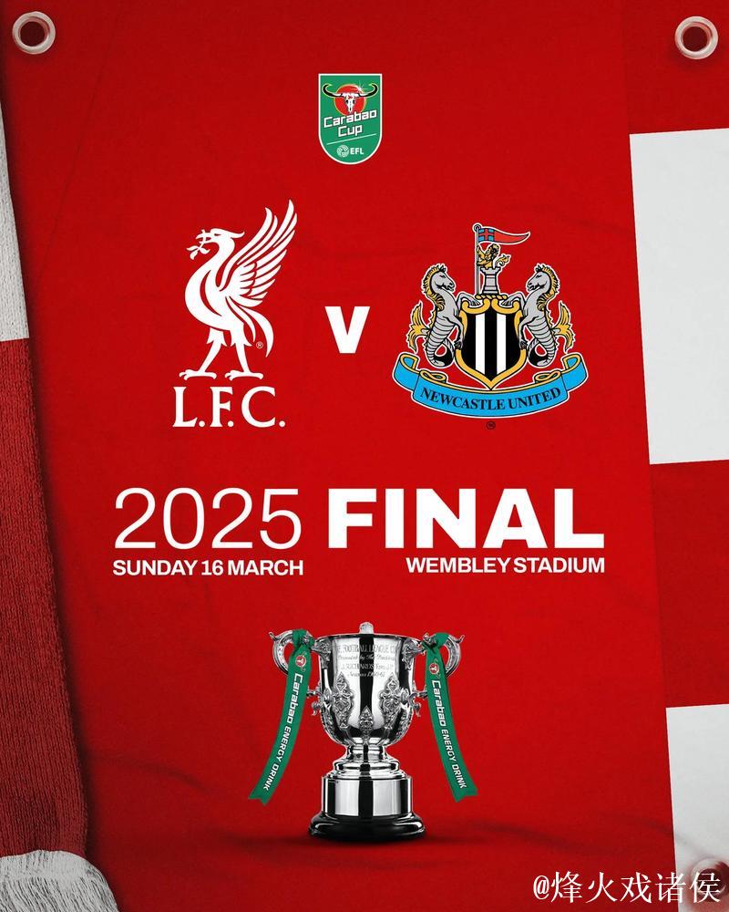 利物浦英联杯主场或轻取热刺 数据:至少赢2球 利物浦英联杯主场或轻取热刺 数据:至少赢2球