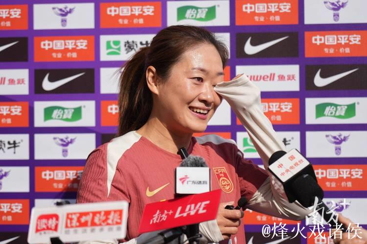 中国女足深圳集训 重塑信心备战亚洲杯 中国女足深圳集训 重塑信心备战亚洲杯