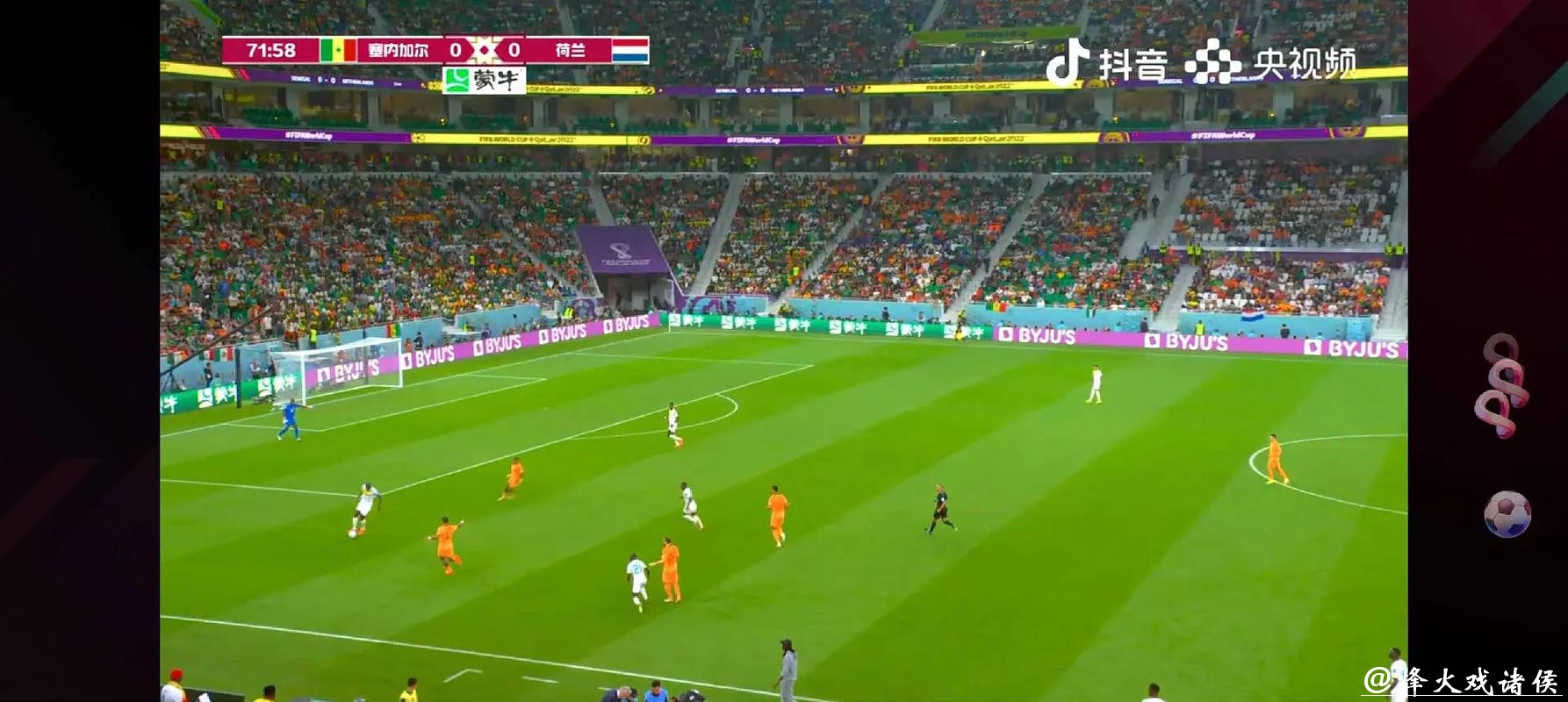 免费观看世界杯在线直播比赛