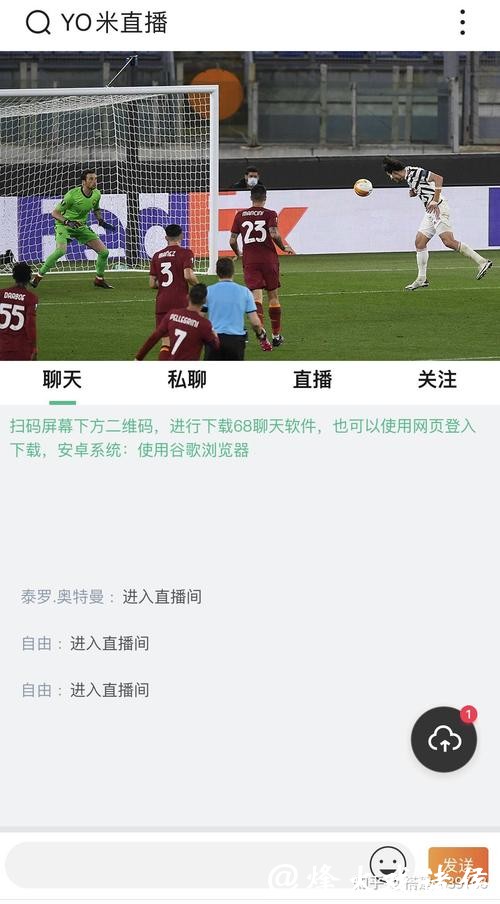 免费世界杯足球直播免费在线观看平台推荐